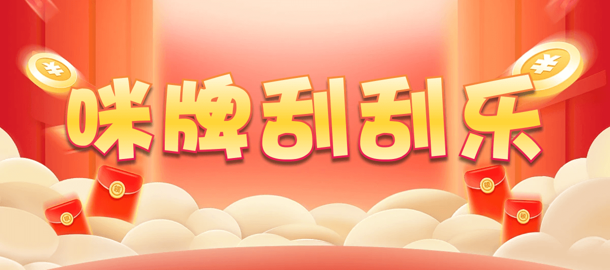 加拿大PC预测,28在线官网,加拿大pc28结果,加拿大咪牌在线预测